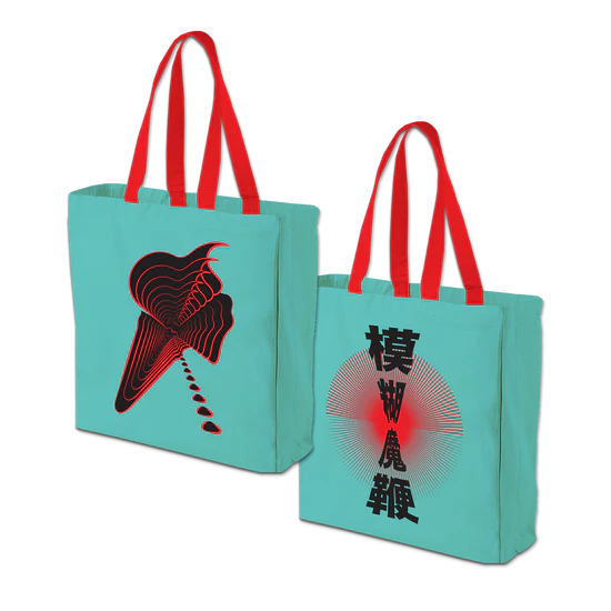 The Magic Whip Anniversary Vinyl & Merch Bundle