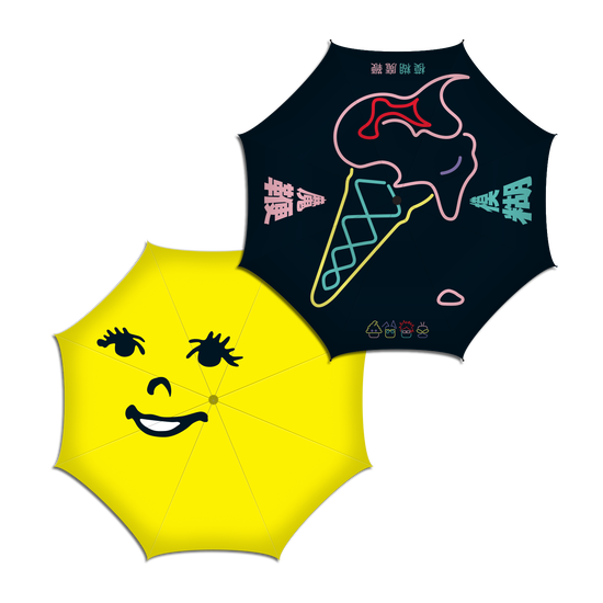 The Magic Whip Anniversary Umbrella (Limited Edition)