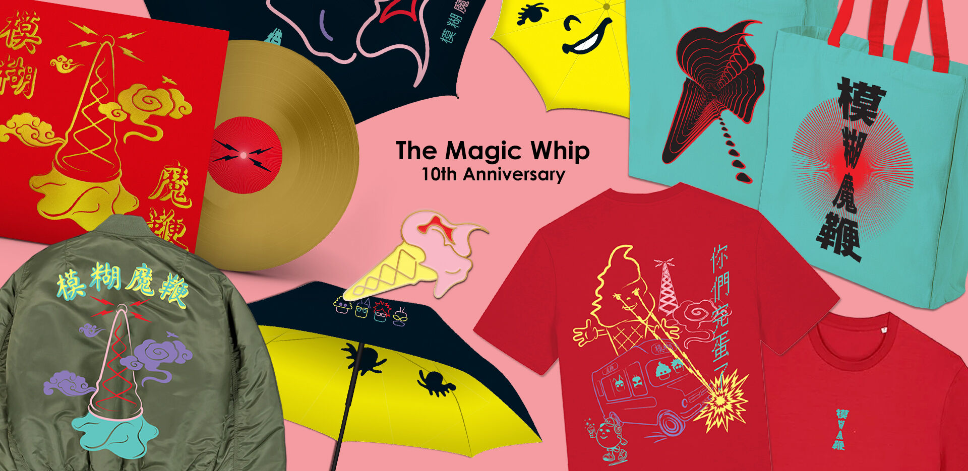 The Magic Whip 10th Anniversary