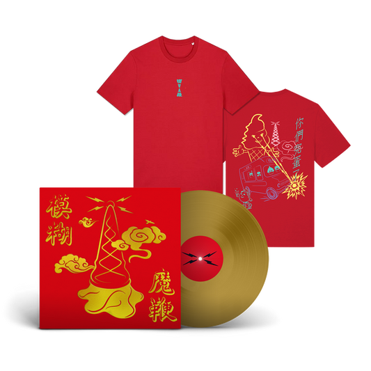 The Magic Whip Anniversary Vinyl & T-Shirt Bundle
