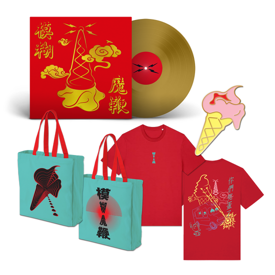 The Magic Whip Anniversary Vinyl & Merch Bundle