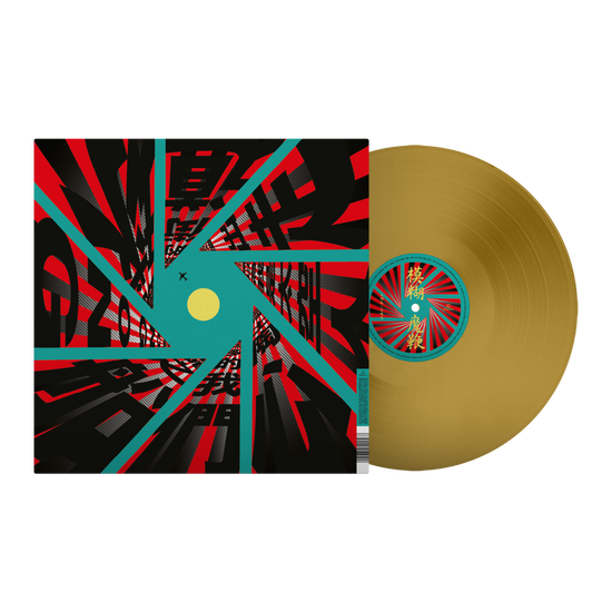 The Magic Whip Anniversary Vinyl & Merch Bundle