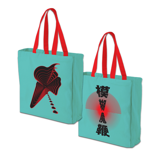 The Magic Whip Anniversary Vinyl & Merch Bundle
