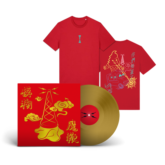 The Magic Whip Anniversary Vinyl & T-Shirt Bundle
