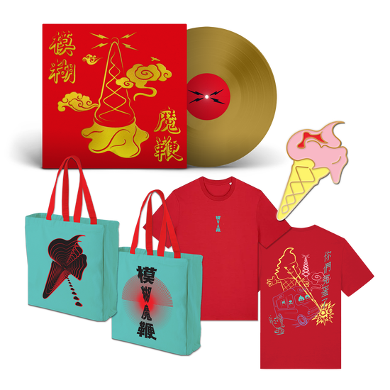 The Magic Whip Anniversary Vinyl & Merch Bundle