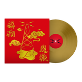 The Magic Whip Anniversary Vinyl & Merch Bundle